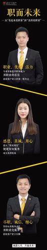 您好我是家天下房產經紀人