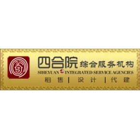 北京順益興聯行房地產經紀有限公司