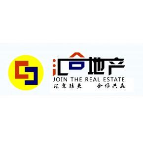 北京匯合房地產經紀有限公司