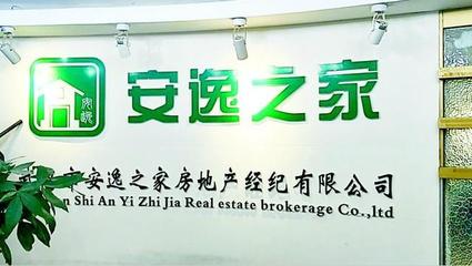 【關(guān)注】這些房產(chǎn)中介堪比黑社會(huì),淄博人小心上當(dāng)!