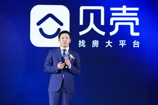 22個房地產新經紀品牌聯合貝殼找房發布價值觀倡議
