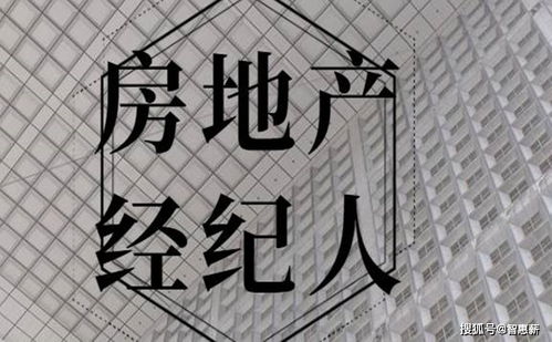 房地產經紀行業,分傭無票,處處都是岔路口
