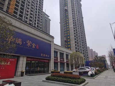 華瑞紫金嘉苑優點、不足,華瑞紫金嘉苑怎么樣,華瑞紫金嘉苑周邊房產中介經紀人評價-鄭州安居客