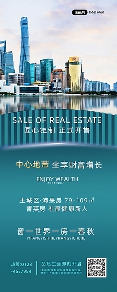 招聘房產(chǎn)經(jīng)紀(jì)人招聘房產(chǎn)經(jīng)紀(jì)人模板圖片在線制作-圖司機(jī)