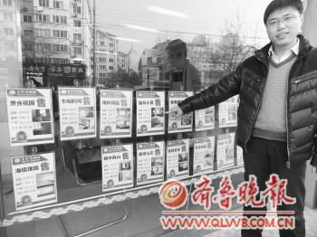 二手房成交量銳減 中介員工紛紛跳槽