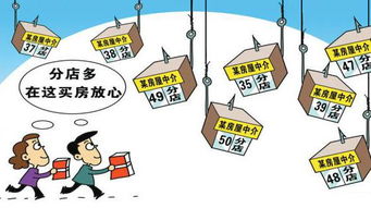房產中介 從月薪三四萬混到給公司倒貼,干不下去了
