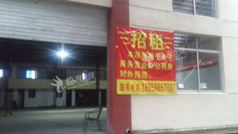 臨海大田紅梅賓館后廠房出租可供制衣廠等有意向的電話聯系,房產信息,臨海論壇 powered discuz