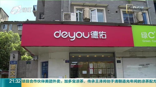 杭州開啟 房東直售 模式 房產中介會失業嗎