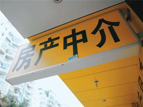 耗時5年降價18次,她終于三折賣掉了燕郊的房子