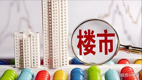 樓市再傳小作文,大的要來了
