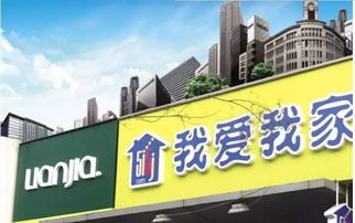 我們的買房錢都去哪了 真沒想到...
