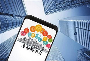 快看 房產(chǎn)中介如何實現(xiàn)低成本快速拓客引流