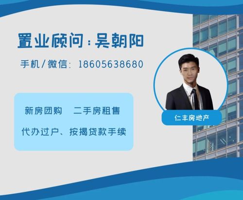 宣城房產(chǎn)中介 0703期 ,二手房信息