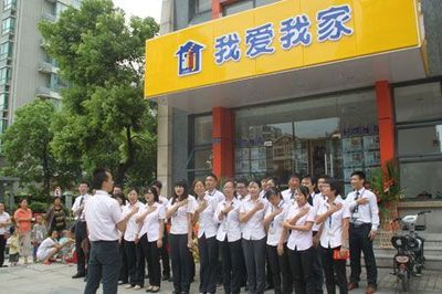 定位高端市場 布局河西 我愛我家雙店齊開