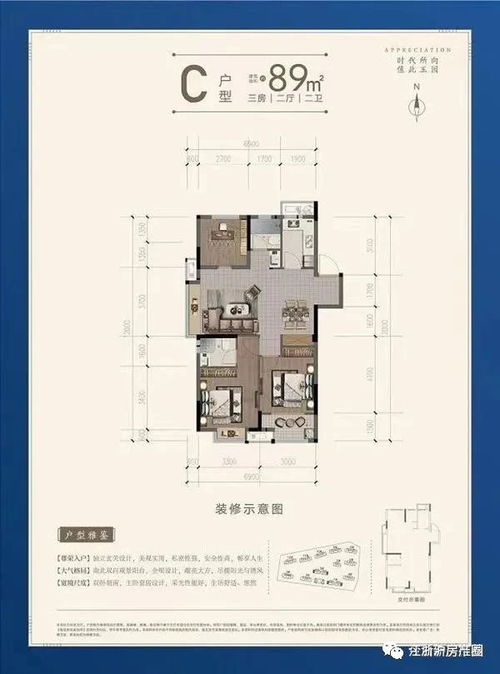 錢塘玉園優點 不足,錢塘玉園怎么樣,錢塘玉園周邊房產中介...
