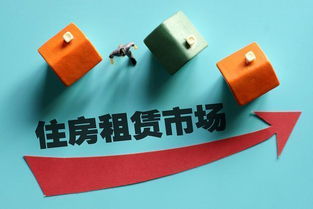 租房中介 投放12萬套房 隨意的改動價格領(lǐng)導(dǎo)會有相應(yīng)處罰