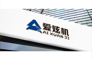 商標logo設計 用于注冊商標
