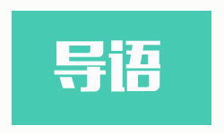 量價齊漲 福州樓市 銀十 初現端倪 焦點網專題