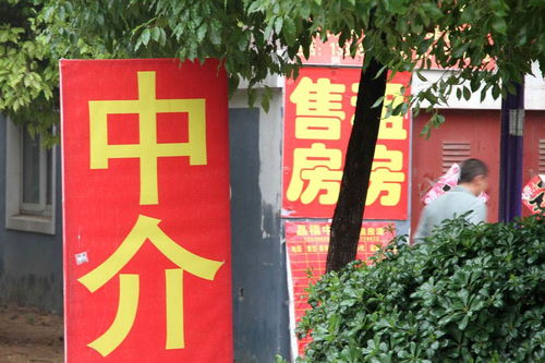 房地產中介公司最新稅收優惠政策解讀與稅收風險分析