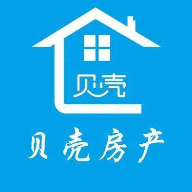 永城市貝殼房產(chǎn)招聘數(shù)名人員