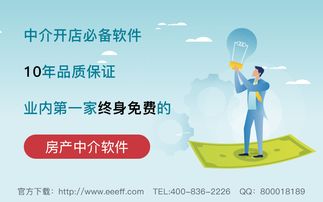 怎么開中介房產(chǎn)中介 房產(chǎn)經(jīng)紀(jì)資格證好考嗎