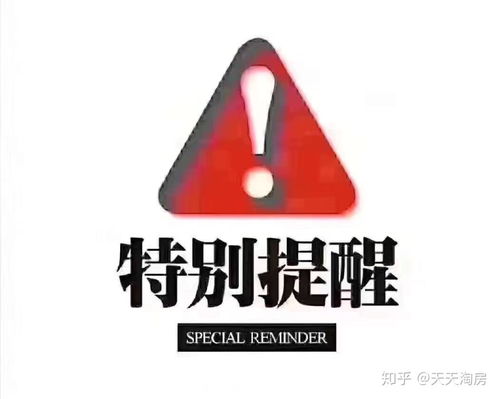 揭秘房產(chǎn)中介賣新房套路模式,看完就知道自己需不需要找他們了