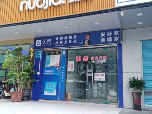 房產(chǎn)中介的離職潮,將從深圳開始