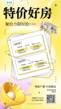 產(chǎn)品類畫冊(cè)模板