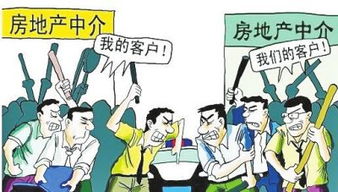 房產中介 o2o混戰下的裁員之殤