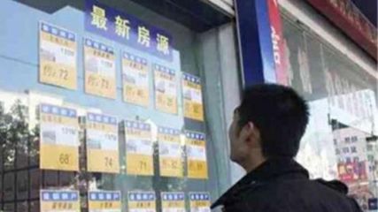 降薪裁員,房產(chǎn)中介提前過冬:兩個月沒成交,做好回老家的準備