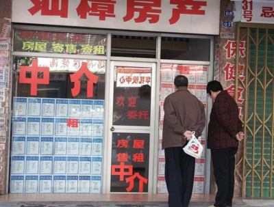 全國首創全面取消房產中介服務,你怎么看?