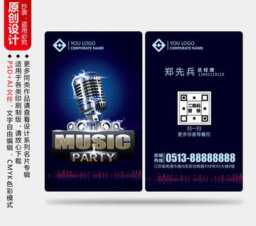 房產房屋中介標志公司logo