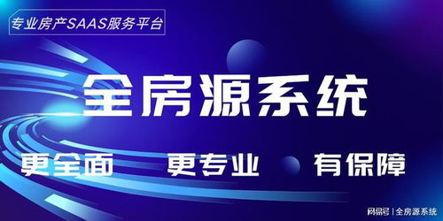 房產(chǎn)中介系統(tǒng)