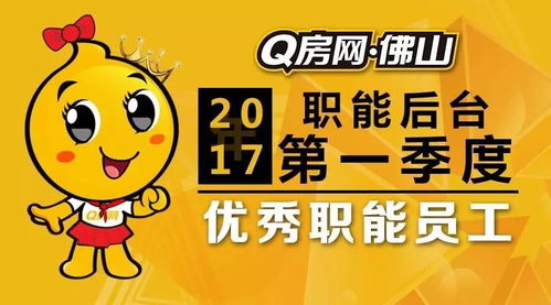 q房網(wǎng)
