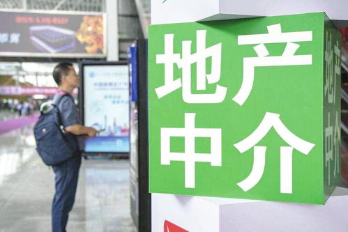 買房租房中介費(fèi)要降 他們有話說(shuō)