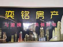 滕州房產(chǎn)中介聯(lián)盟 滕州房產(chǎn)中介信息