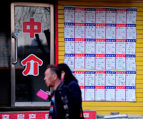 曾經(jīng)年入80萬,如今負債50萬失業(yè)在家,房產(chǎn)中介感嘆轉行不易
