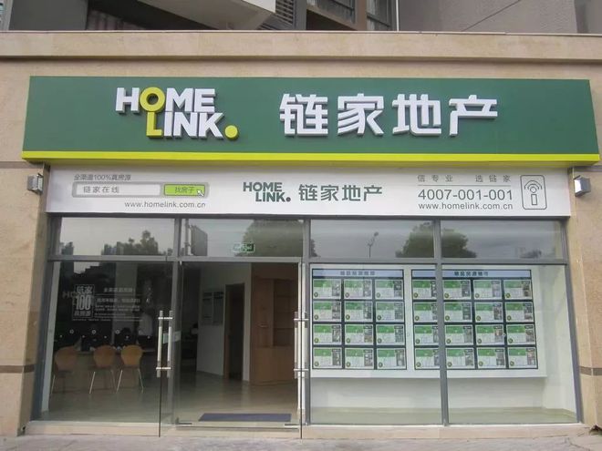 運營8年,福州丹廈房產(chǎn)總店關門,“直營”終向“加盟”低頭?
