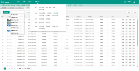開單大師學習版 V4.1.6 官方版