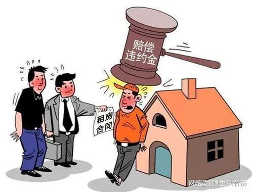 2022年,當租客發(fā)生這5大變化時,你的房子也就會升值20