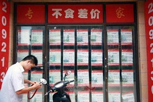 七部委聯(lián)合印發(fā) 房地產(chǎn)中介不得提供首付貸等金融產(chǎn)品