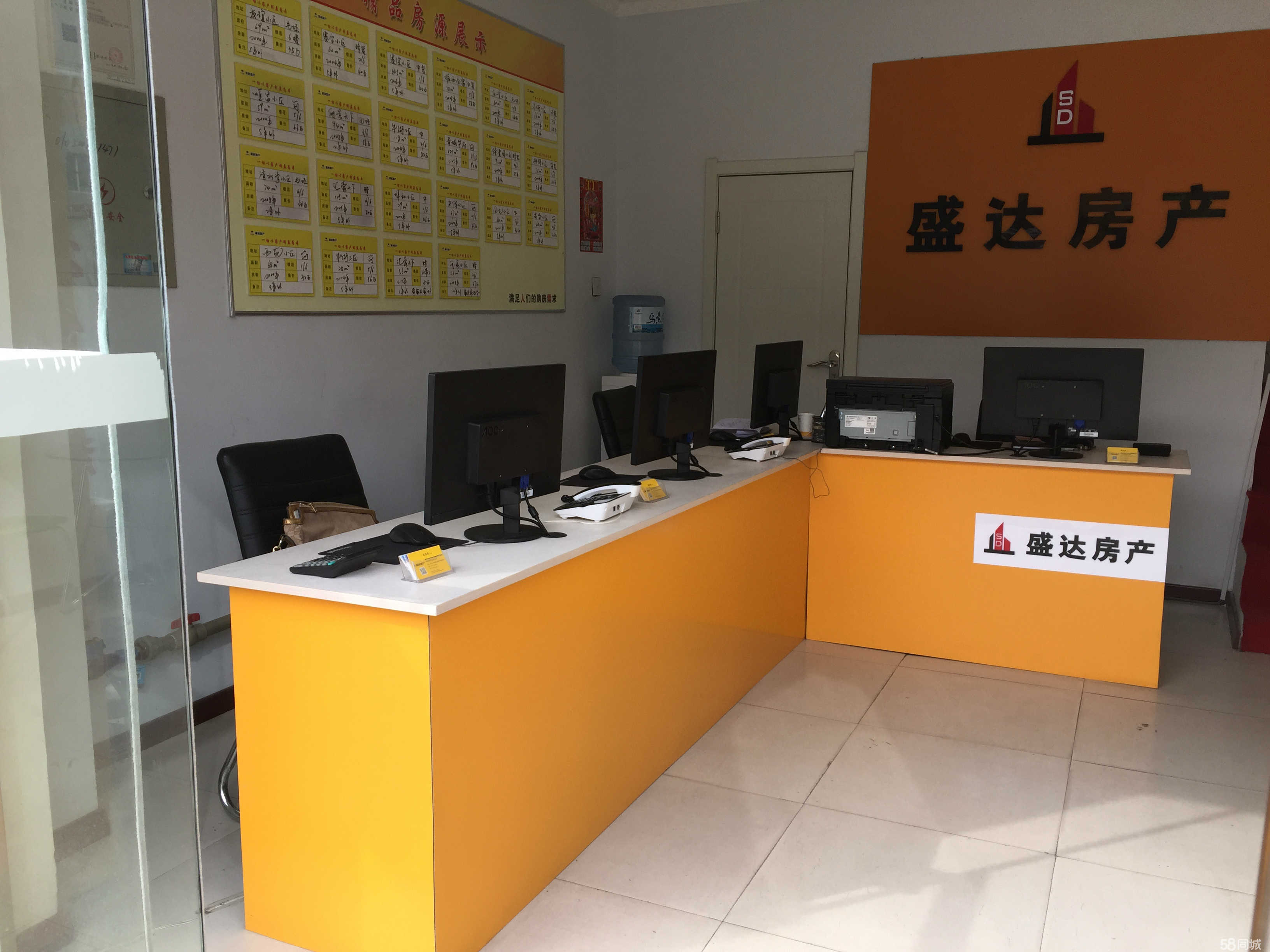 內蒙古盛達房屋中介