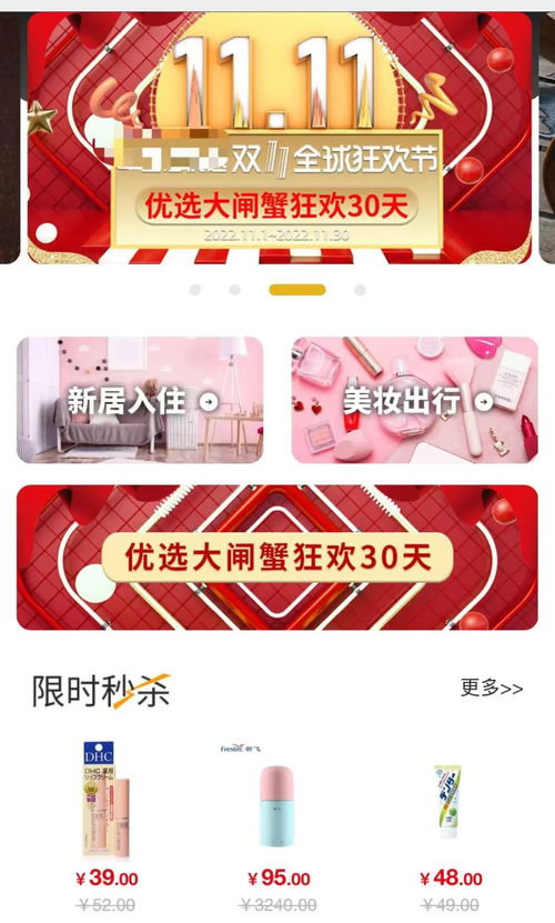 一邊賣肉,一邊賣房 房產中介現搞錢新思路,打的什么算盤