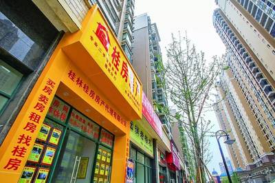 新房帶熱二手房,臨桂房產中介刮起擴店潮!
