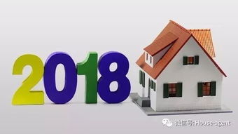 二手房交易,為什么說找個好中介更放心