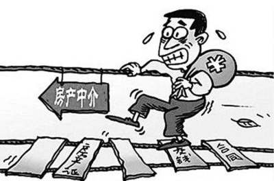 房屋中介公司的注冊(cè)流程有哪些?需要注意什么