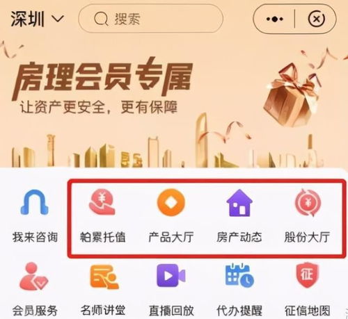 深房理 們寒了多少無(wú)房者的心