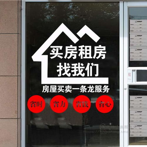房產中介有望被取消,你們覺得這有可能么