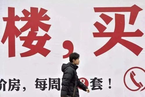 一個 xx中介 ,如何看曲江二期業主保衛房價