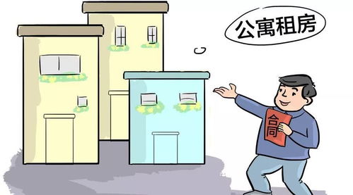 以為只是租個房,莫名欠下一身債